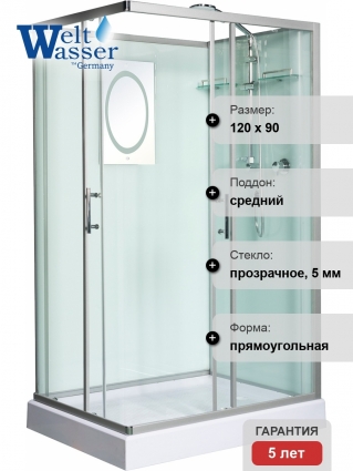 Душевая кабина Weltwasser WW500 Laine 1201 прямоугольная, поддон средний