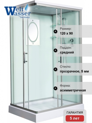 Душевая кабина Weltwasser WW500 Laine 1202 прямоугольная-асимметричная, поддон средний