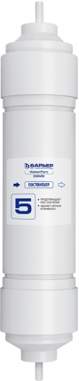 Картридж Барьер WaterFort ПостФильтр