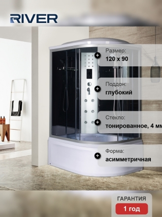 Душевая кабина River Dunay 120/90/44 ТН L прямоугольная-асимметричная, поддон глубокий