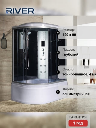 Душевая кабина River Dunay 120/90/44 ТН R прямоугольная-асимметричная, поддон глубокий