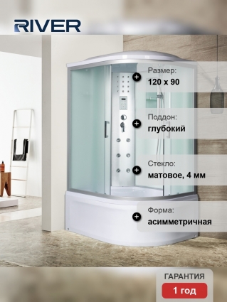 Душевая кабина River Dunay 120/90/44 МТ L прямоугольная-асимметричная, поддон глубокий