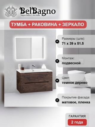 Мебель для ванной BelBagno Etna 39 70 rovere moro подвесная, с ящиками