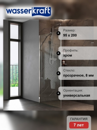 Душевая перегородка Wasserkraft Aller 10H10-RP100 100 см стекло прозрачное, профиль хром