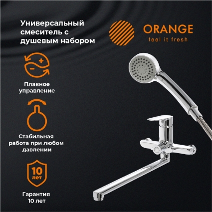Смеситель Orange Sofi 2.0 M46-211cr универсальный однорычажный, хром