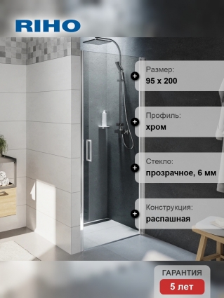 Душевая дверь в нишу Riho Novik Z101 100 см распашная, стекло прозрачное