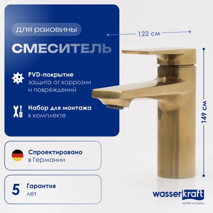 Смеситель Wasserkraft Aisch 5503 для раковины однорычажный, золото