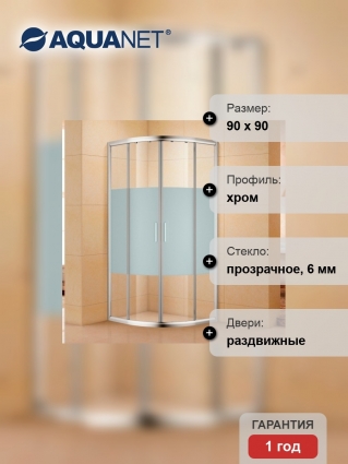 Душевые уголки с серым стеклом