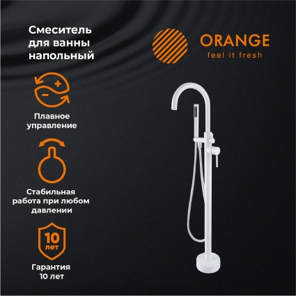 Смеситель Orange Steel M99-336w напольный, белый, однорычажный, длина излива 21 см