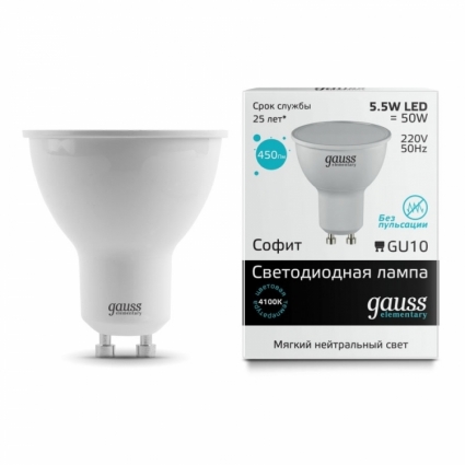 Gauss Лампа cветодиодная GU10 5.5W 4100K полусфера матовая 13626 цвет белый