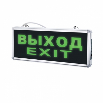 Подвесной светодиодный светильник (UL-00002921) Volpe ULR-Q411 1W в современном стиле, цвет зеленый