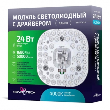 Светодиодный модуль Novotech 357428 в современном стиле, цвет белый, мощность 24 Вт