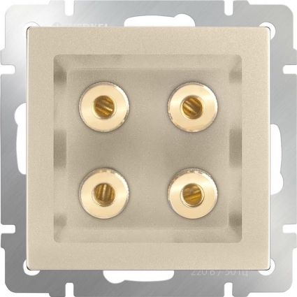 Werkel Акустическая розетка х4 шампань WL11-AUDIOx4 4690389124495 цвет бежевый
