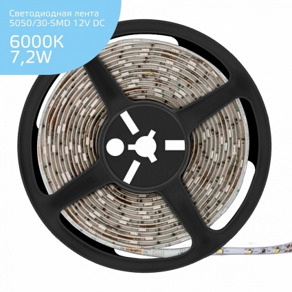 Светодиодная лента Gauss 7,2W/m 30LED/m 5050SMD холодный белый 5M 355000307, в современном стиле, цвет белый