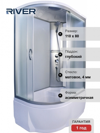 Душевая кабина River Nara 110/80/46 MT R прямоугольная-асимметричная, поддон глубокий