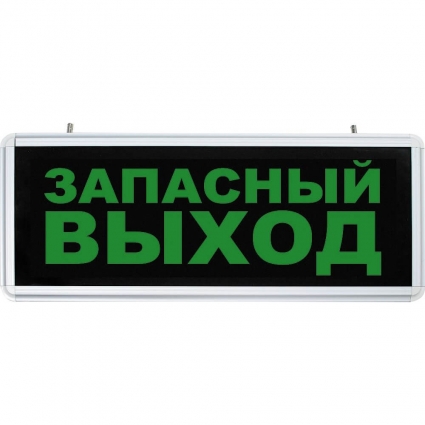 Аварийный светодиодный светильник Feron EL56 32552 цвет серебро