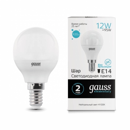 Лампа светодиодная Gauss E14 12W 4100K матовая 53122 цвет белый