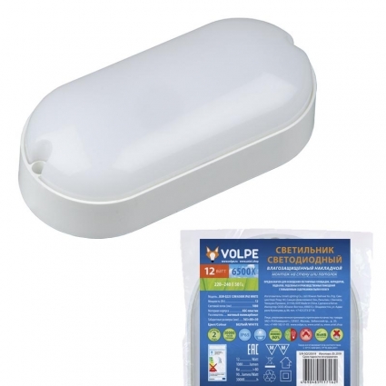 Потолочный светодиодный светильник (UL-00005135) Volpe ULW-Q225 12W/6500К IP65 White цвет белый